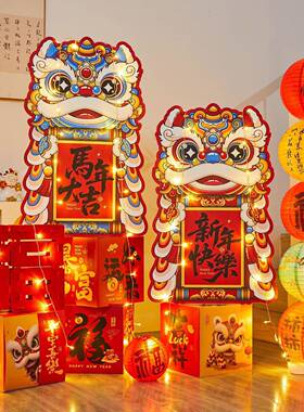 20饰26新年装置品IHH摆件过年春节幼儿园元旦场景布商场动年会活