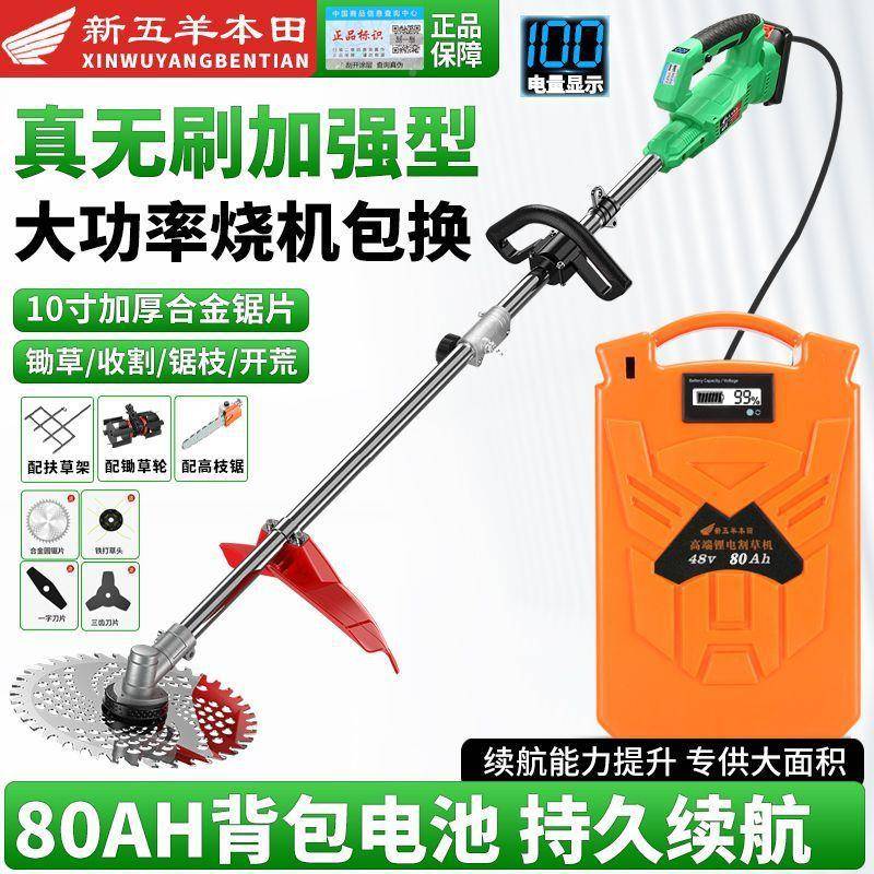 大割草机新款电动v锂电多功功ZJF率48背负式锂电池热销