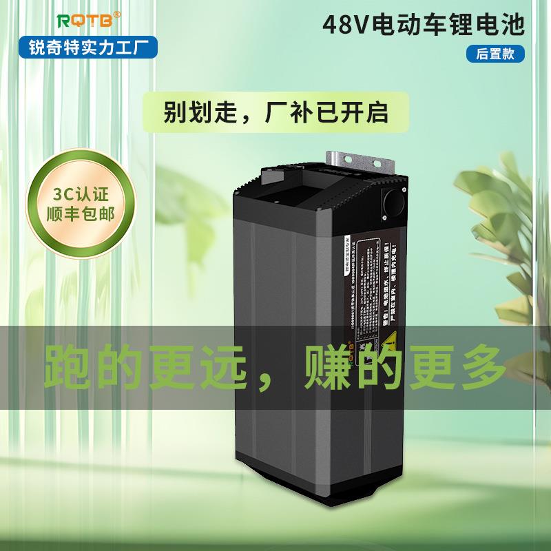 后置款代驾折叠电动车用48锂电池大容量993车尾货架V通瓶工厂电直
