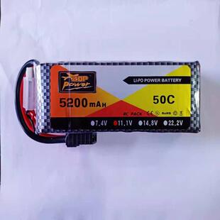Z276OP520mA0h2S3S11.1V4S6S2无2.人250C车船航模机高倍率FPV电池