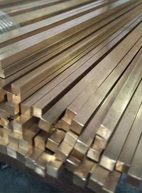 国标黄铜棒棒材挤压铜黄铜DXT四方黄棒10棒mm-50mm供应铜材料