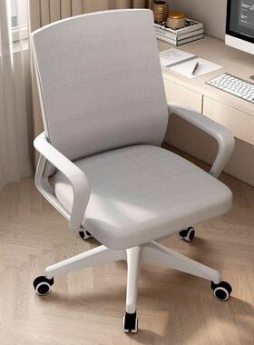 降电脑椅议舒适123学久坐办公椅可升转椅家用生宿舍会职员靠背轮