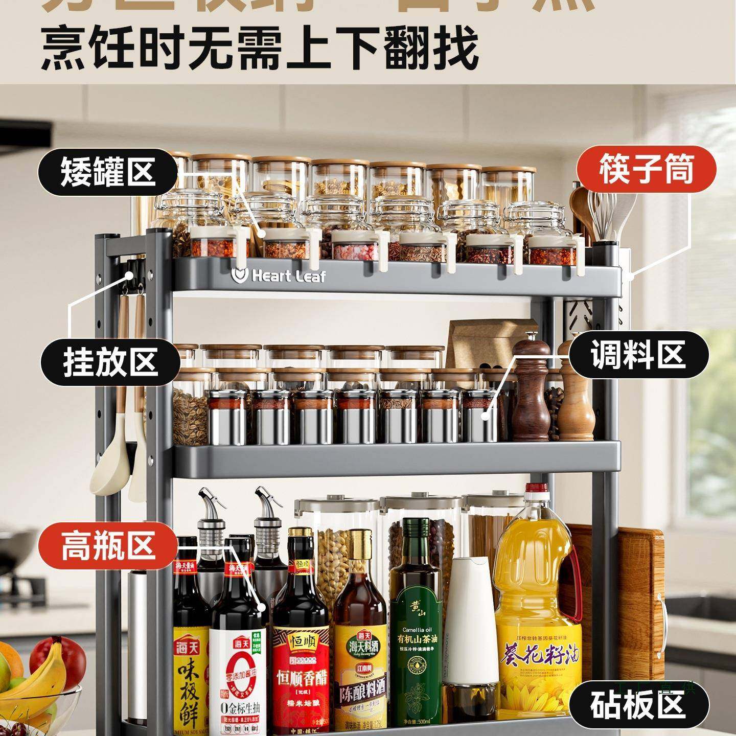 抽拉式调料架台面F99MSM88油酱盐醋罐瓶品多层料理收纳架子厨房调,厨房/烹饪用具,抹布架/厨房清洁收纳架,淘宝优惠券,粉丝福利购,淘宝优惠卷