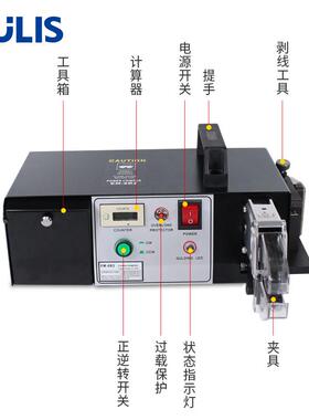 EM-6GTMBBC电动子式子压接机导线端机压线机剪线端剥2线钳多钳口