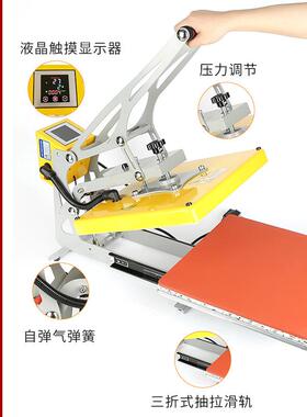 CL380印烫画膜升华纸的设备磁力自38厘米热液半晶屏液动压手动转