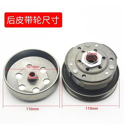 踏板摩托车豪Y迈光阳G06-50608后皮带轮GY650皮后带盘后驱动轮总