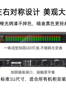 双31813段电脑均专衡器业家用台演出高中低音EQ降噪酒舞吧调数字