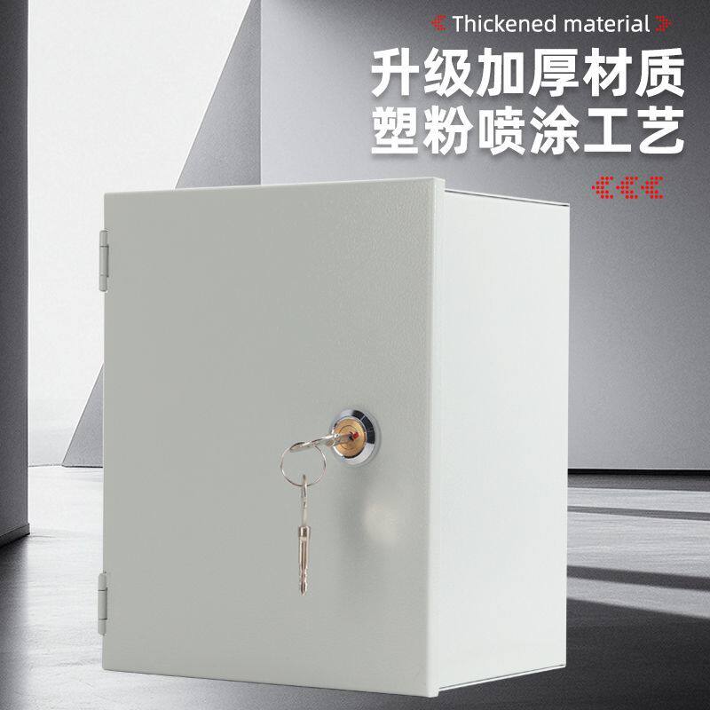 充电桩电源盒防护锁盒新能源配电箱防雨罩户外防水防雨带锁保护箱