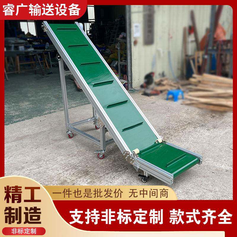 小型爬坡输送机输送带皮带水打线包机用传送流机耐专磨EDZ注塑提