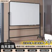 式 白板写字板支架立办公会议小黑训695板家用可擦培教学大式 移动
