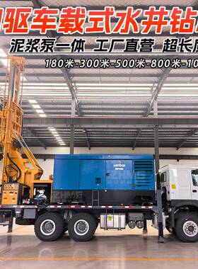 300米车载水井钻机OWO卡井车气ZHC-300H动钻机轮式水钻打井机汽车