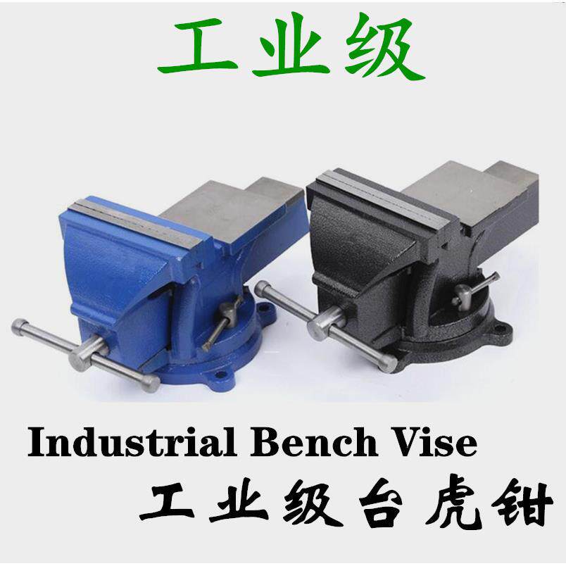 厂砧家型3寸-20寸活式3寸75mm动带法台虎钳桌虎钳台钳平口重钳