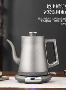 纯钛水快速热电水壶全自动快烧泡茶壶茶台53884功夫烧茶壶自壶动