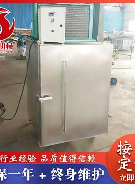 红豆绿豆面食保鲜速冻设备面冷食肉类低温藏饼速34921冻机液氮速