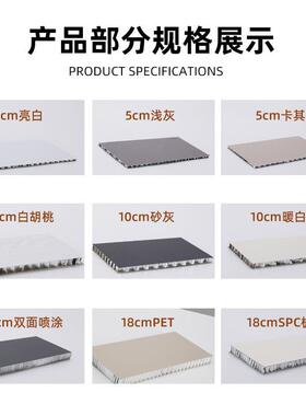 1厂家生定制工程铝蜂窝板3IVI003060全铝蜂窝板护墙板产蜂铝窝大