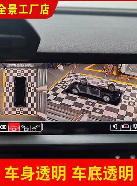 360全景影5像记录仪适奥迪A3AT186/LA用4LQQ2/Q7/Q3/A5A7解码一体