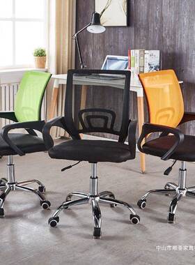 电脑椅子久坐不累办公子舒适久椅坐会办公职员用议1230室椅子可升