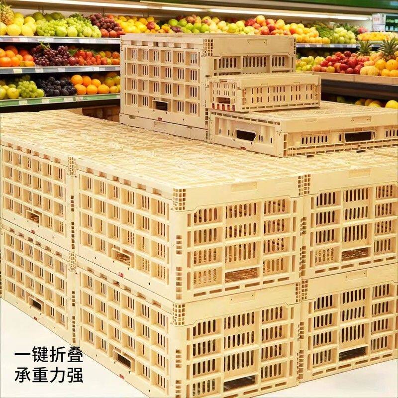 水果店陈列折叠筐塑料可折叠筐水果筐蔬菜周转箱超市水果店展示架