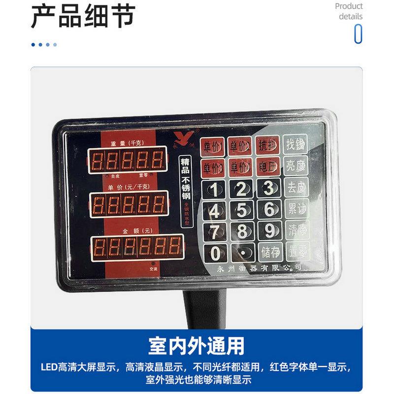 200公斤碳k钢台电子平计价称节三挡调150g可折叠工TCS业电子落地