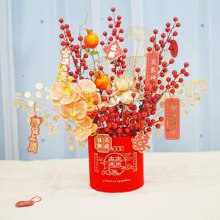 新春年宵花y福金兰花开桶di材料包红乔迁之喜客厅摆件庆喜发财果