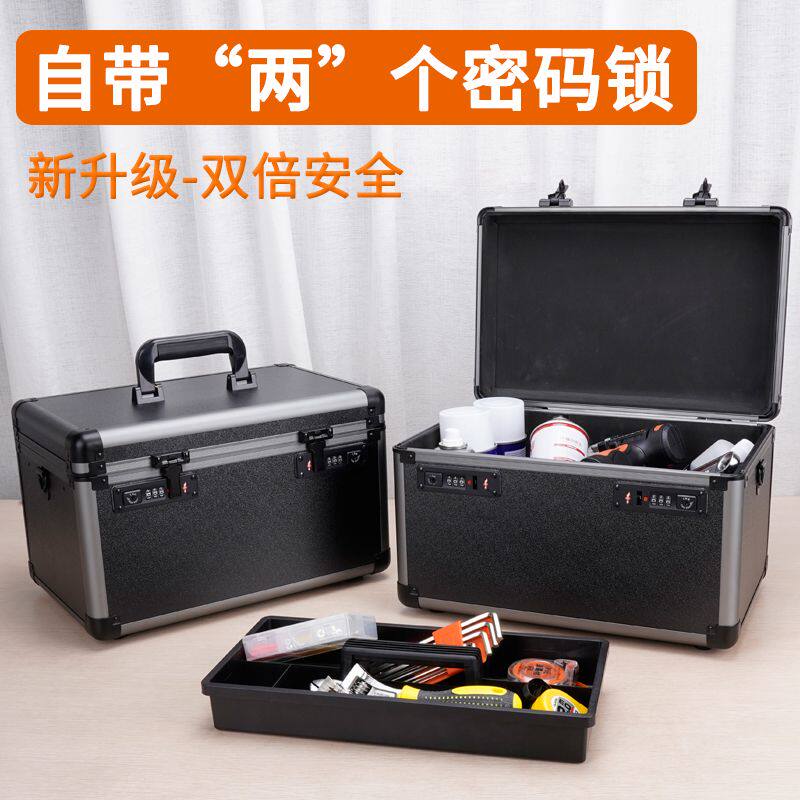 手提式五金工具箱多功能水电工装修铝合金收纳箱子带锁家用大容量