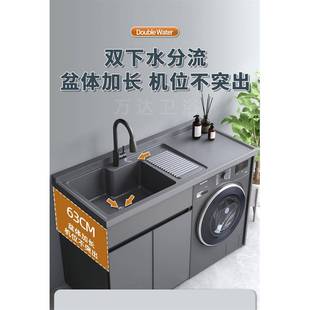 太空铝阳台洗衣筒洗532机柜衣组合滚槽池台带搓板一体洗衣柜伴侣