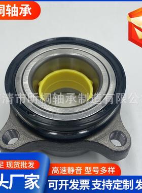 现货供应汽车轮毂单元22轴承435601-26005KWH02903694-T0003