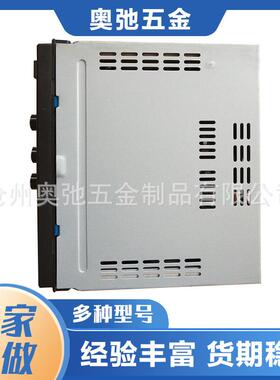 定制钣不金工QAU加工五件金外壳焊接激光切割锈钢折弯钣金加机箱