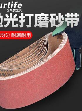 木工砂带机砂配件砂纸76*53376*457mm光环/形带砂WVP带抛(10条)