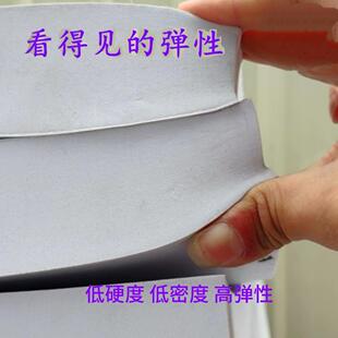 2度va高弹泡棉坐垫鞋垫床垫材无品牌/e料刀版刀模垫回弹5缓冲片材