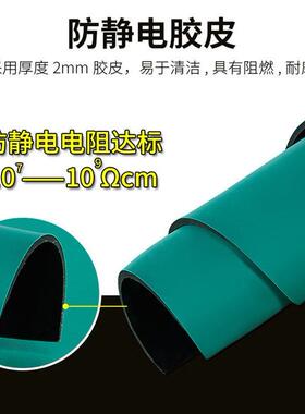 现货线棒双层定制通精益管静操电检测维修防作桌用电商jc-001打包