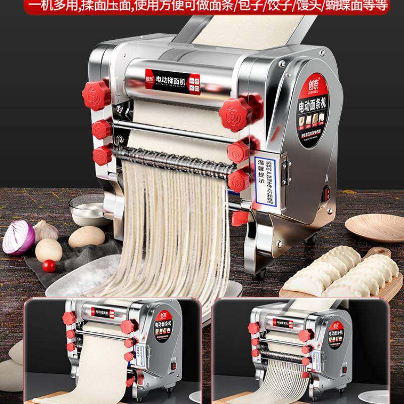 多商用压面机面条机功不DBA锈电动小型能家用揉面钢机全自动擀面