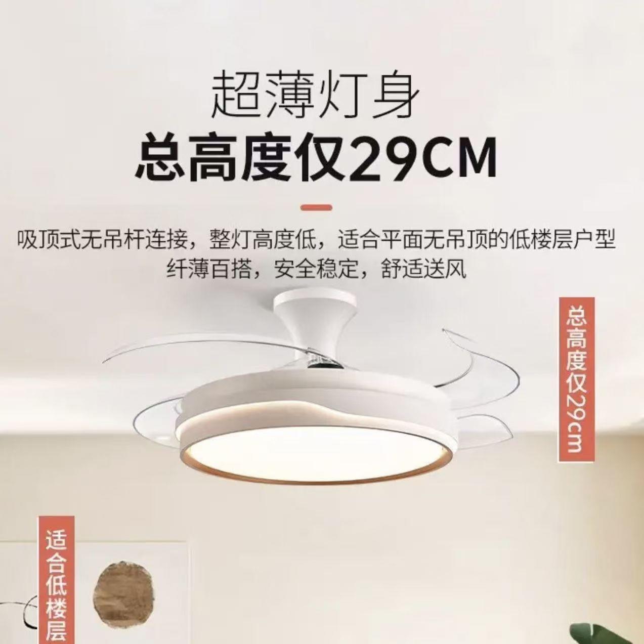 餐厅风灯隐形风扇扇478极风客厅餐厅卧吊扇灯扇室灯中山灯具简风