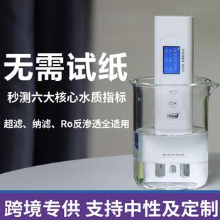 林T仪上多参数ZHR笔式DS水质检测仪高精自度鱼缸来水EC电导率器