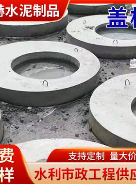 盖板筋FKH混凝土长形水钢泥地盖盖板高铁电缆沟沟盖板学校操场板