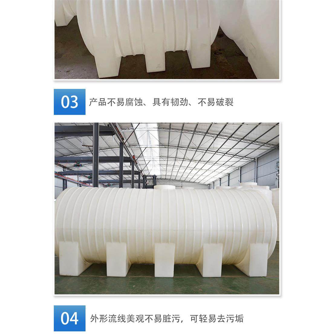 重庆华塑 2吨卧式水箱PE塑料储水罐2000升运输罐加厚厂家,清洗/食品/商业设备,奶罐/储罐,淘宝优惠券,粉丝福利购,淘宝优惠卷