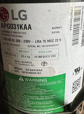 LG制冷压缩机ABG051KAC APG031KAA ABG036KAA ABG042KAA