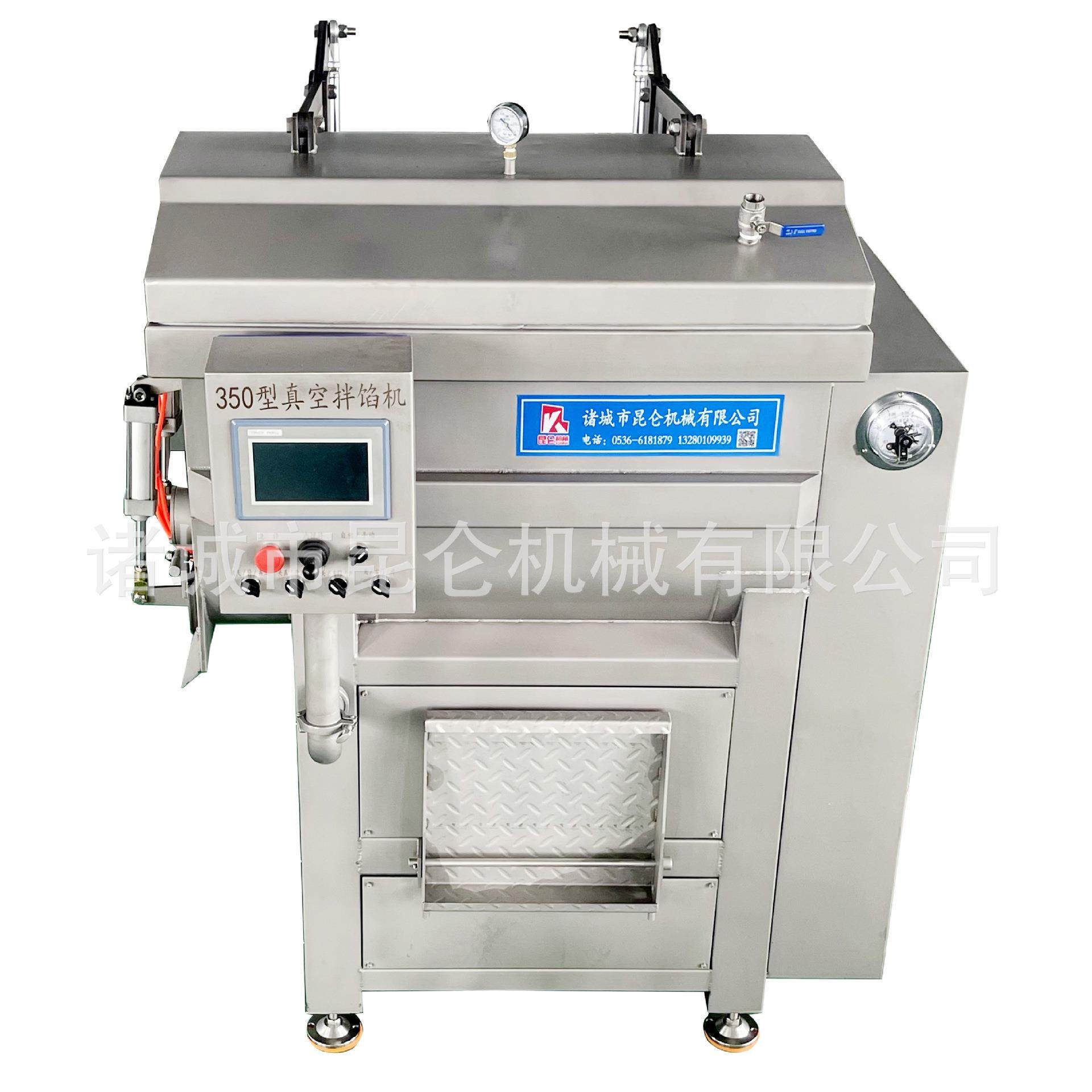 商用大型火腿肠馅料真空拌陷机包子饺子馄饨馅料拌陷机羊肉肉制品,清洗/食品/商业设备,肉制品加工设备,淘宝优惠券,粉丝福利购,淘宝优惠卷