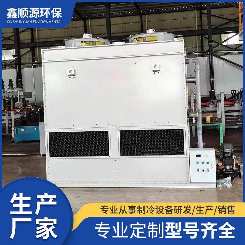 工厂冷却设备闭式冷却塔冷水塔工业降温制冷低噪音玻璃钢冷却塔,清洗/食品/商业设备,冷却塔,淘宝优惠券,粉丝福利购,淘宝优惠卷