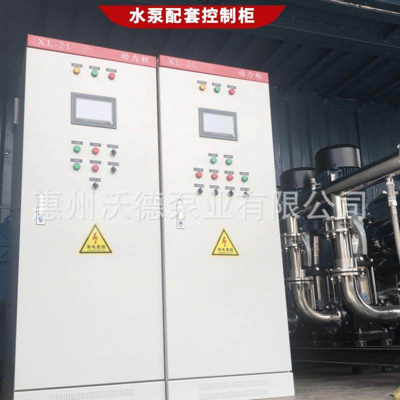 供应电箱控制柜惠沃德智能控制系统水泵成套供水设备泵房改造管中,厨房电器,商用净水设备,淘宝优惠券,粉丝福利购,淘宝优惠卷