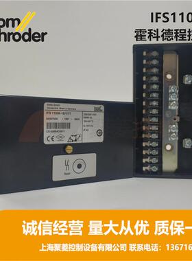 KROM霍科德烧嘴控制器IFS110IM系列燃烧控制器IFS110IM-10/1/1T