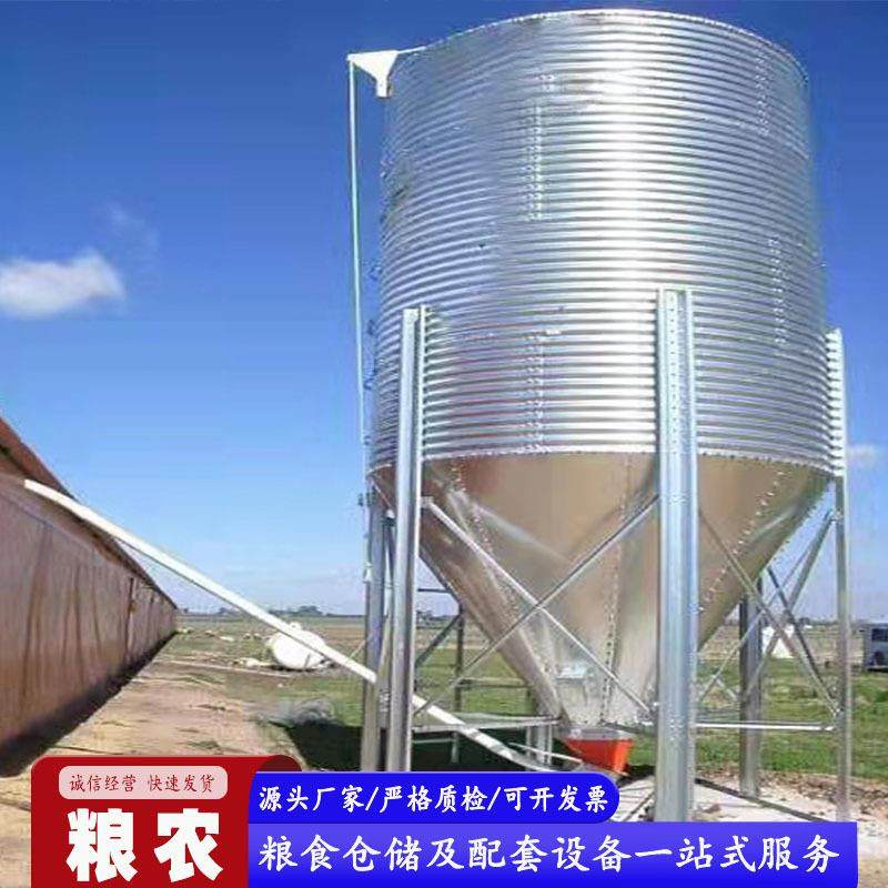 小型钢板仓畜牧养殖自动化料线热镀锌养殖饲料塔,家装主材,卫浴水箱,淘宝优惠券,粉丝福利购,淘宝优惠卷