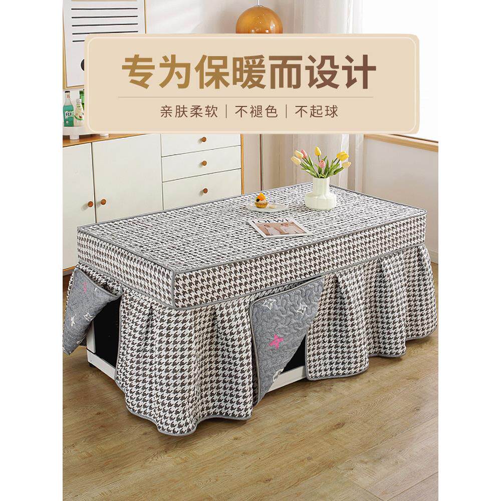 新型矩形炉罩加厚冬季加热电炉罩咖啡桌桌布周围炉桌罩