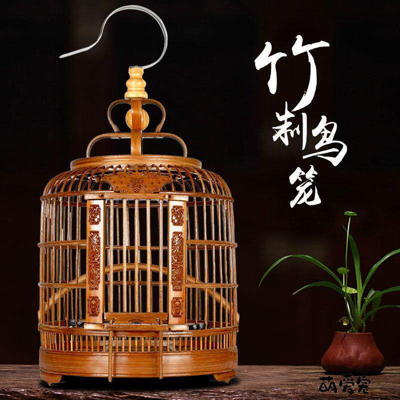 绣眼鸟笼黄豆麻料鸟笼子竹制全套配件珍珠鸟文鸟小型鸟专用竹笼