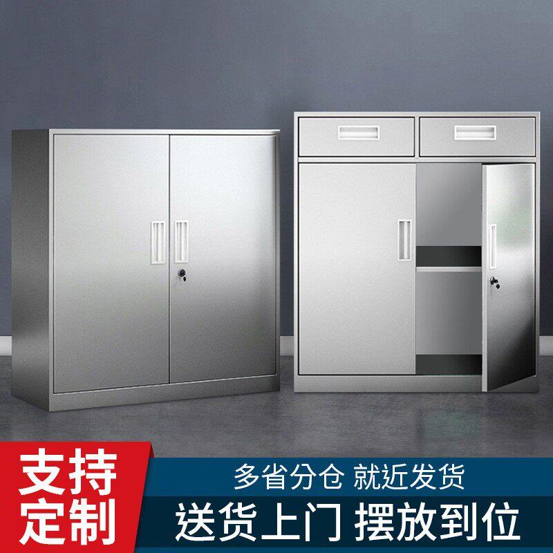 304不锈钢矮柜室外工具柜桌上文件柜对开门储物柜带锁抽屉仪器柜