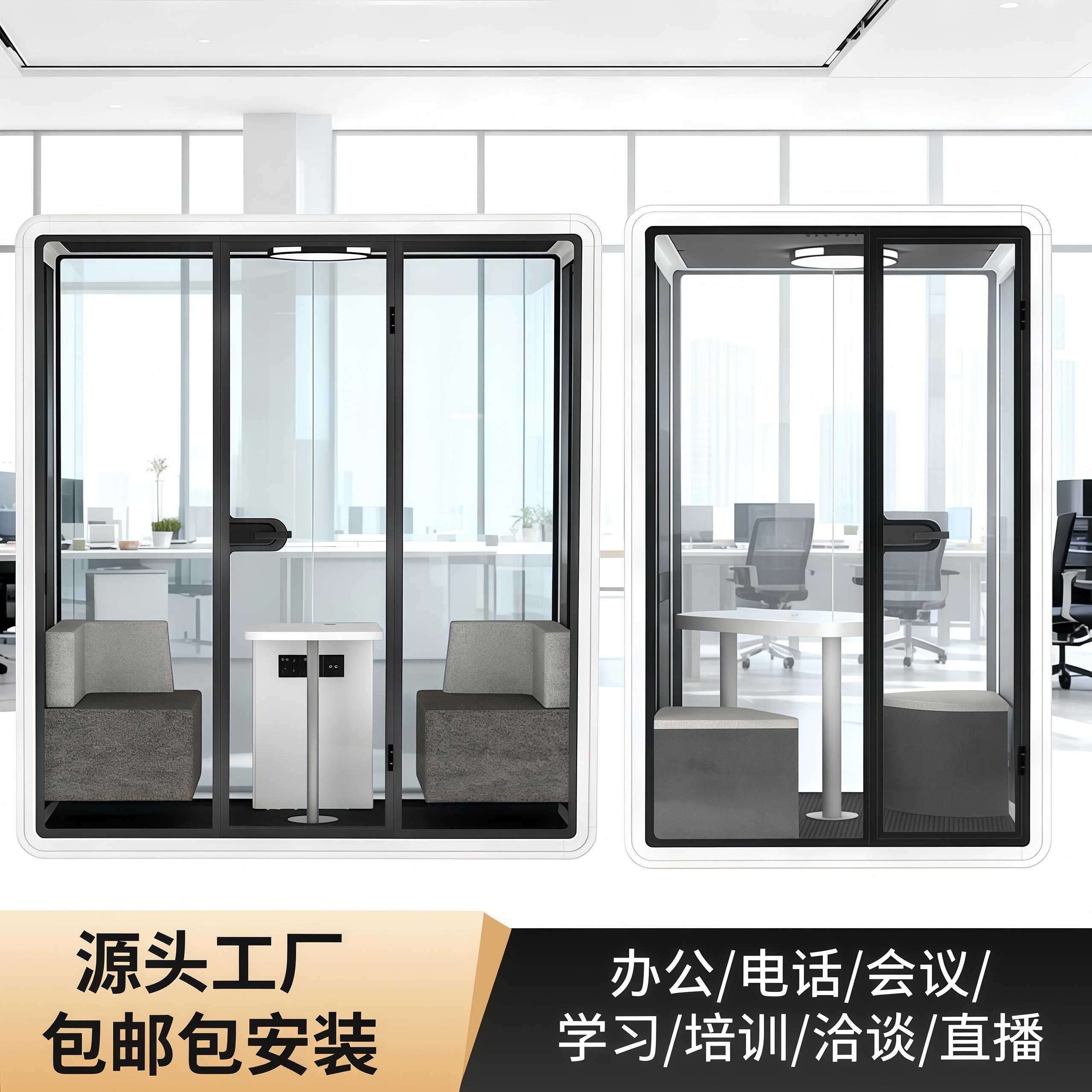静音仓隔音房隔音睡眠舱电话亭办公隔音室练歌钢琴静音仓架子鼓