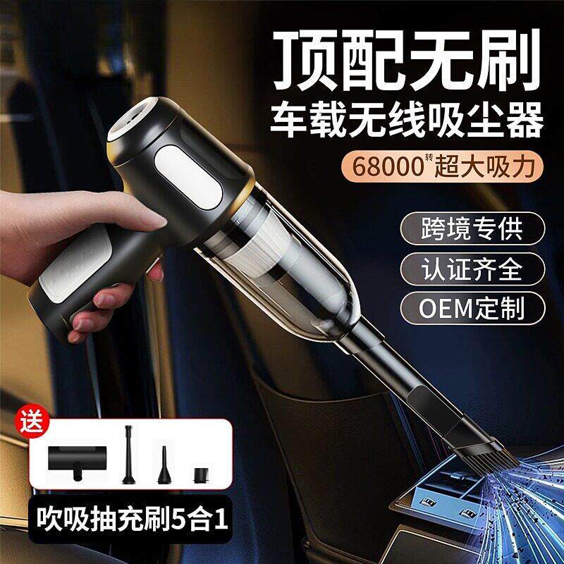 车内专用吸尘器超强吸力车载吸尘器超强吸力汽车专用无线手持小型
