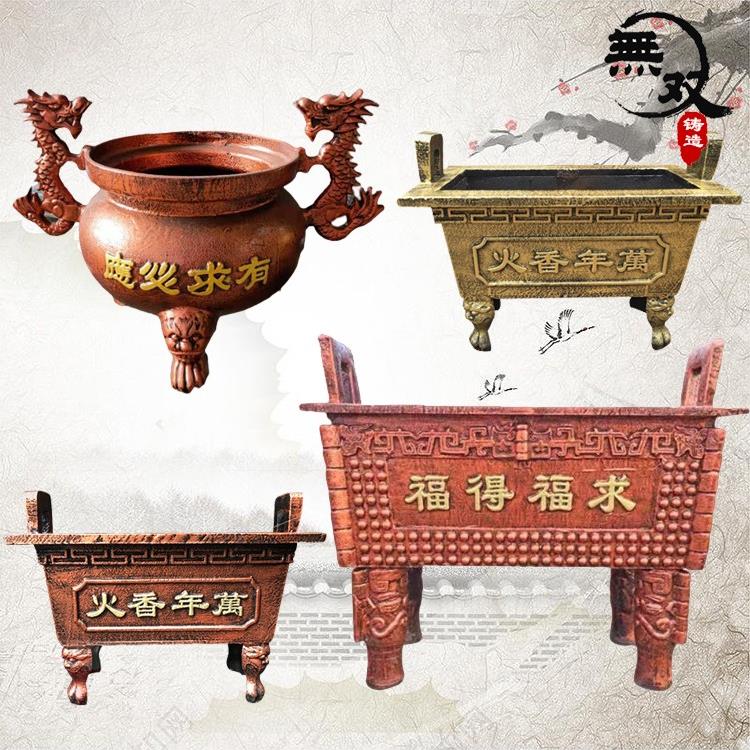 家用供桌小香炉圆形土地庙室内插香炉供奉四方鼎案桌插香炉鼎纯铜