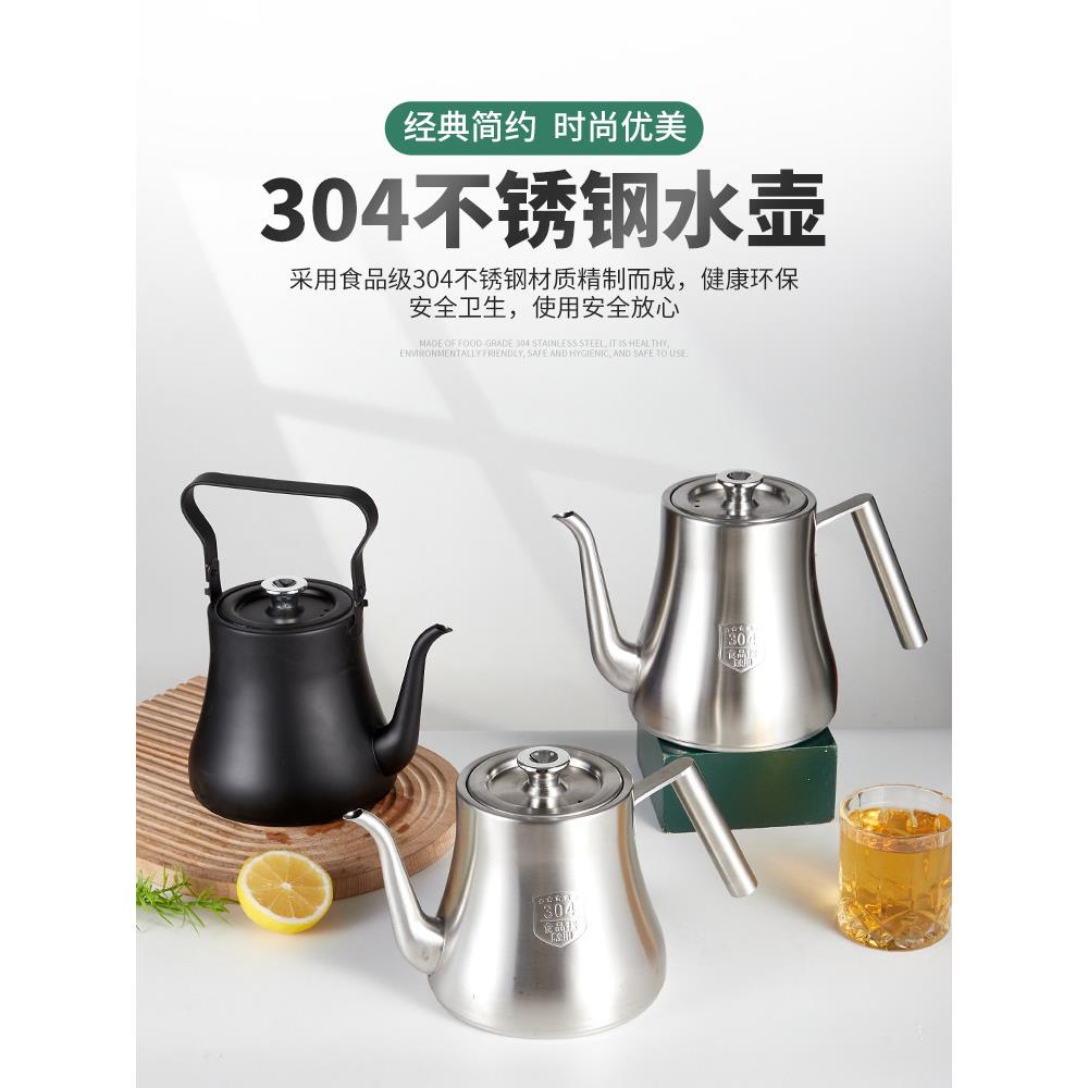 加厚304不锈钢电磁炉水水壶水水壶茶水壶咖啡壶家用电陶瓷炉茶水