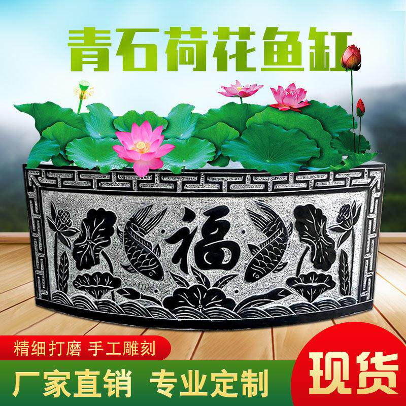 青石长形石雕鱼缸花盆石槽庭院户外仿古水槽石缸石盆养鱼池